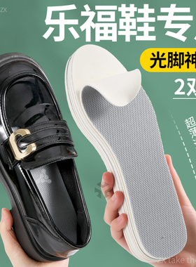 超薄乳胶鞋垫吸汗防滑久站不累脚
