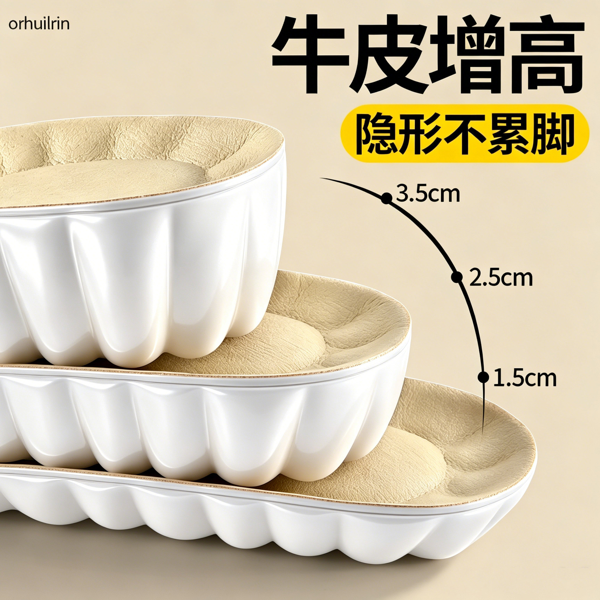 真皮牛皮增高鞋垫男吸汗防臭内增高隐形不累脚女舒适增高垫不塌陷