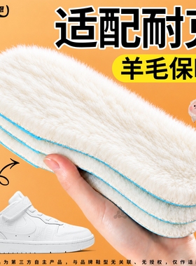儿童冬季保暖鞋垫羊毛真羊毛宝宝