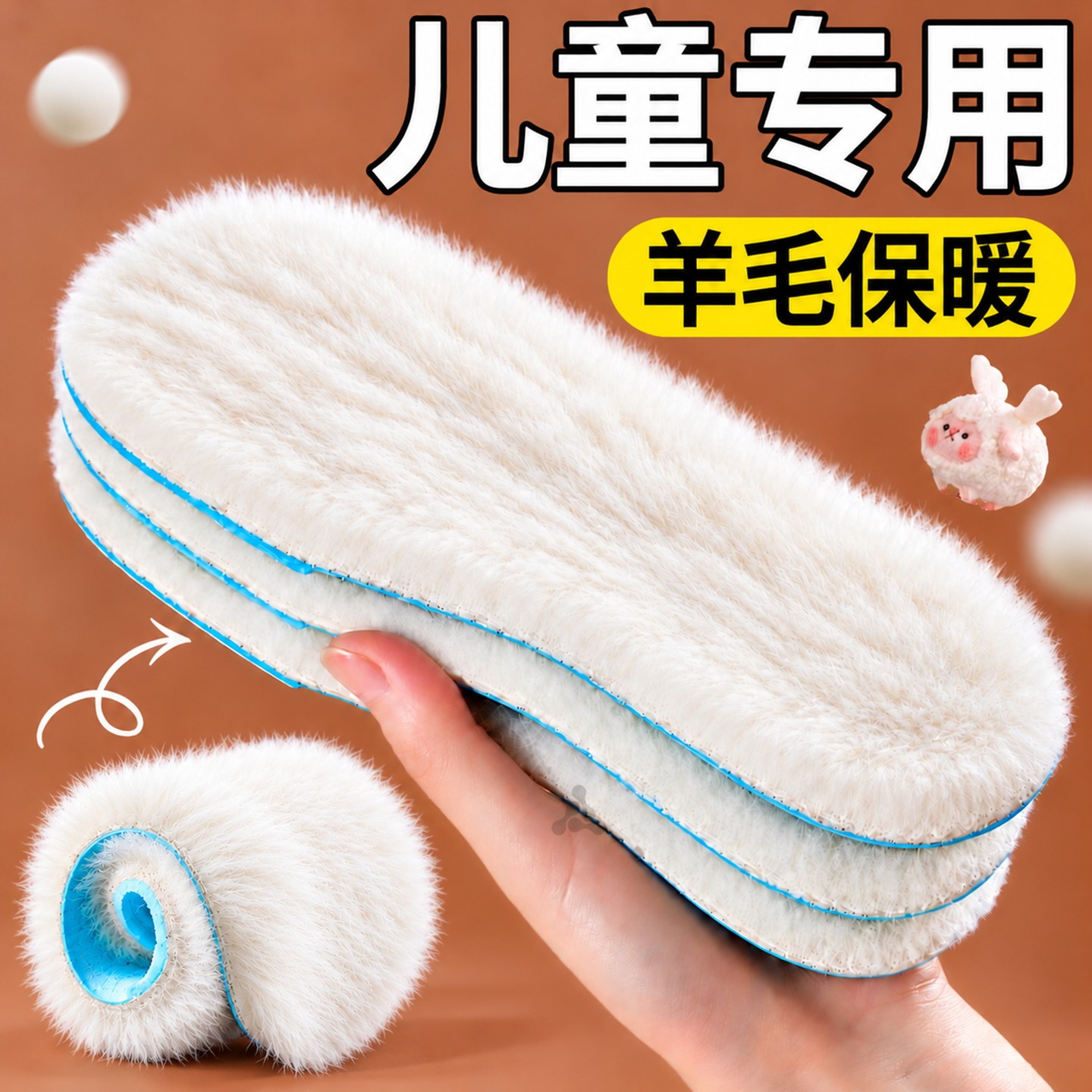 儿童冬季保暖鞋垫羊毛真羊毛宝宝