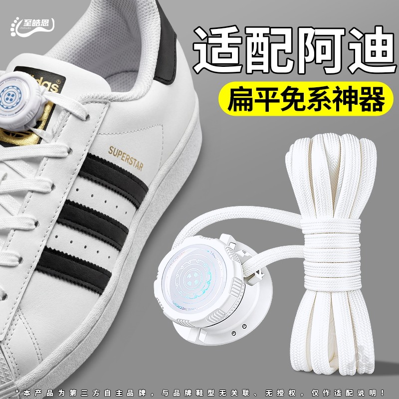 懒人免系神器旋转纽扣鞋带固定器