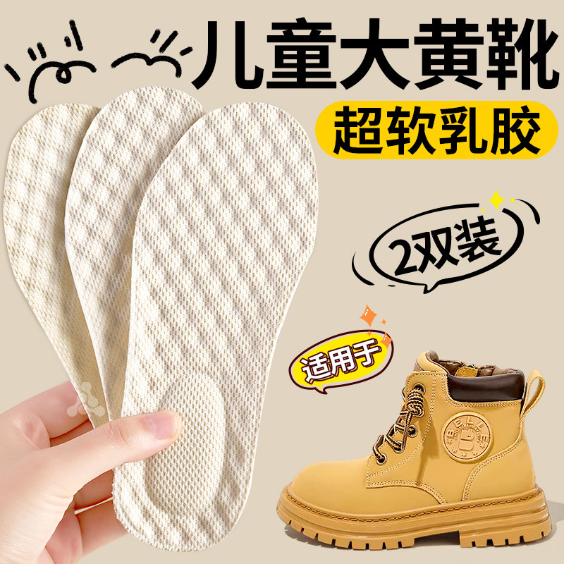 大黄靴儿童马丁靴鞋垫超软防痛