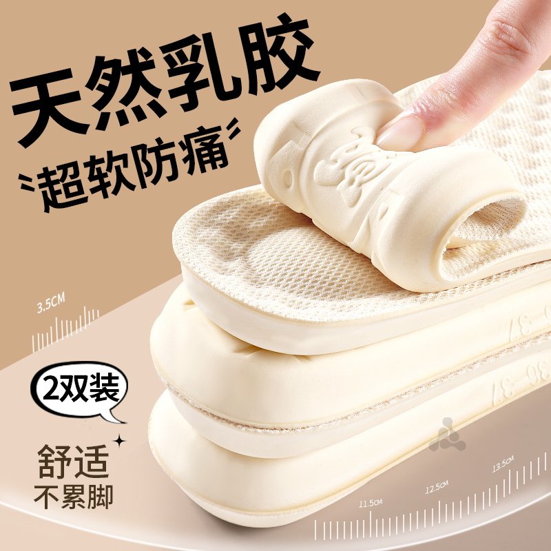 天然乳胶鞋垫女款软底舒适久站不累脚踩屎感防痛加厚吸汗防臭男士