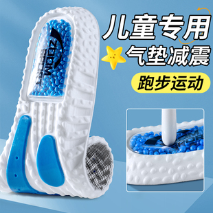 儿童鞋垫运动气垫减震跑步小孩专用中童男童女童35码36码夏季安踏