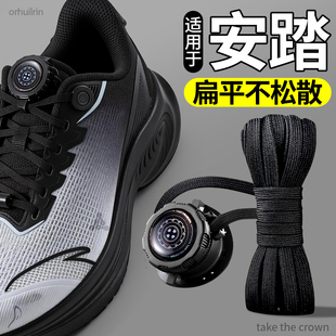 适用于安踏旋钮免系鞋带扣固定器扁平鞋绳弹力松紧加粗耐磨可调节