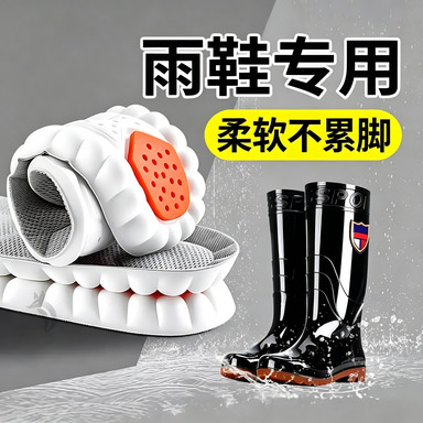 久站不累高弹踩屎感防潮久站不累