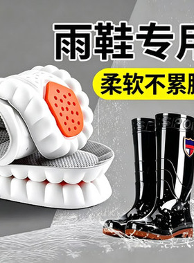 久站不累高弹踩屎感防潮久站不累
