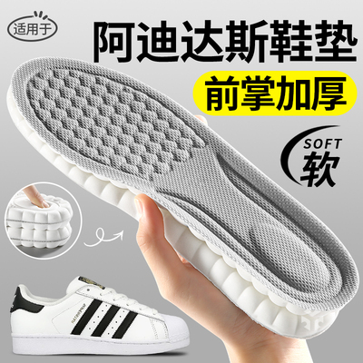 前掌加厚鞋垫运动减震久站不累