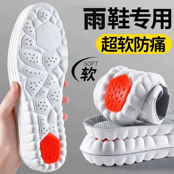 久站不累高弹踩屎感防潮久站不累