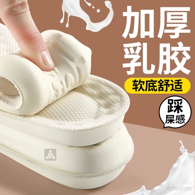 加厚天然乳胶鞋垫踩屎感久站不累