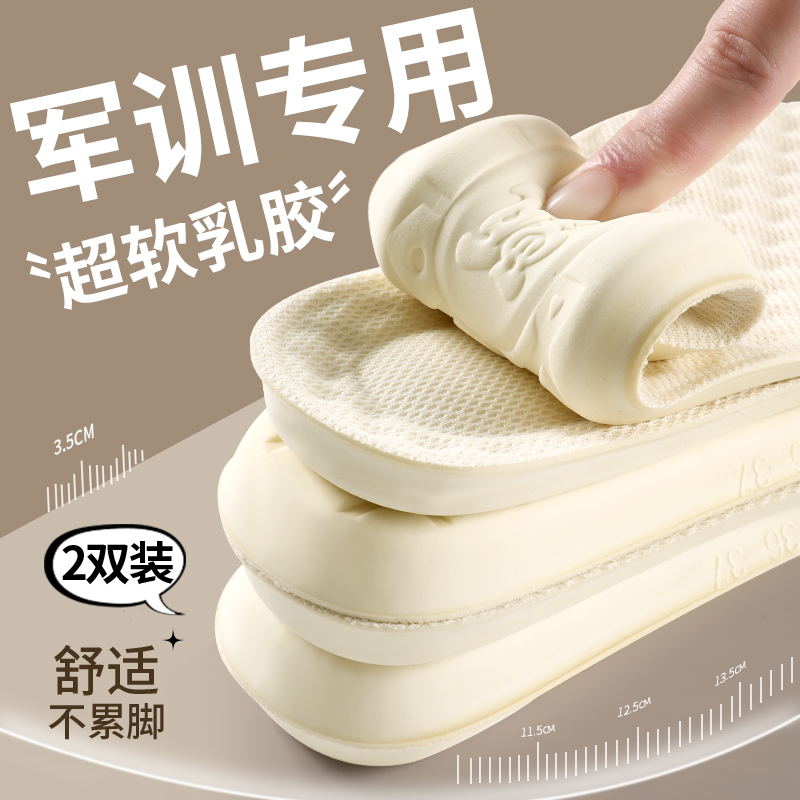 乳胶军训专用鞋垫女款踩屎感软底舒适超软防痛久站不累减震加厚女