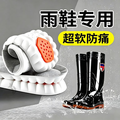 久站不累高弹踩屎感防潮久站不累