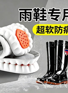 久站不累高弹踩屎感防潮久站不累
