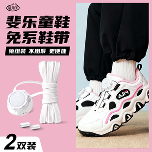 适用于迪卡侬鞋带圆绳男款黑白色运动女加粗弹力松紧防滑不起球15