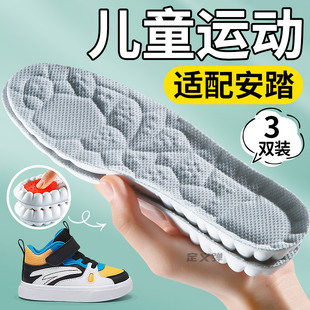 安踏专用儿童鞋垫跑步鞋篮球鞋运动气垫减震加厚男童女童32码33码