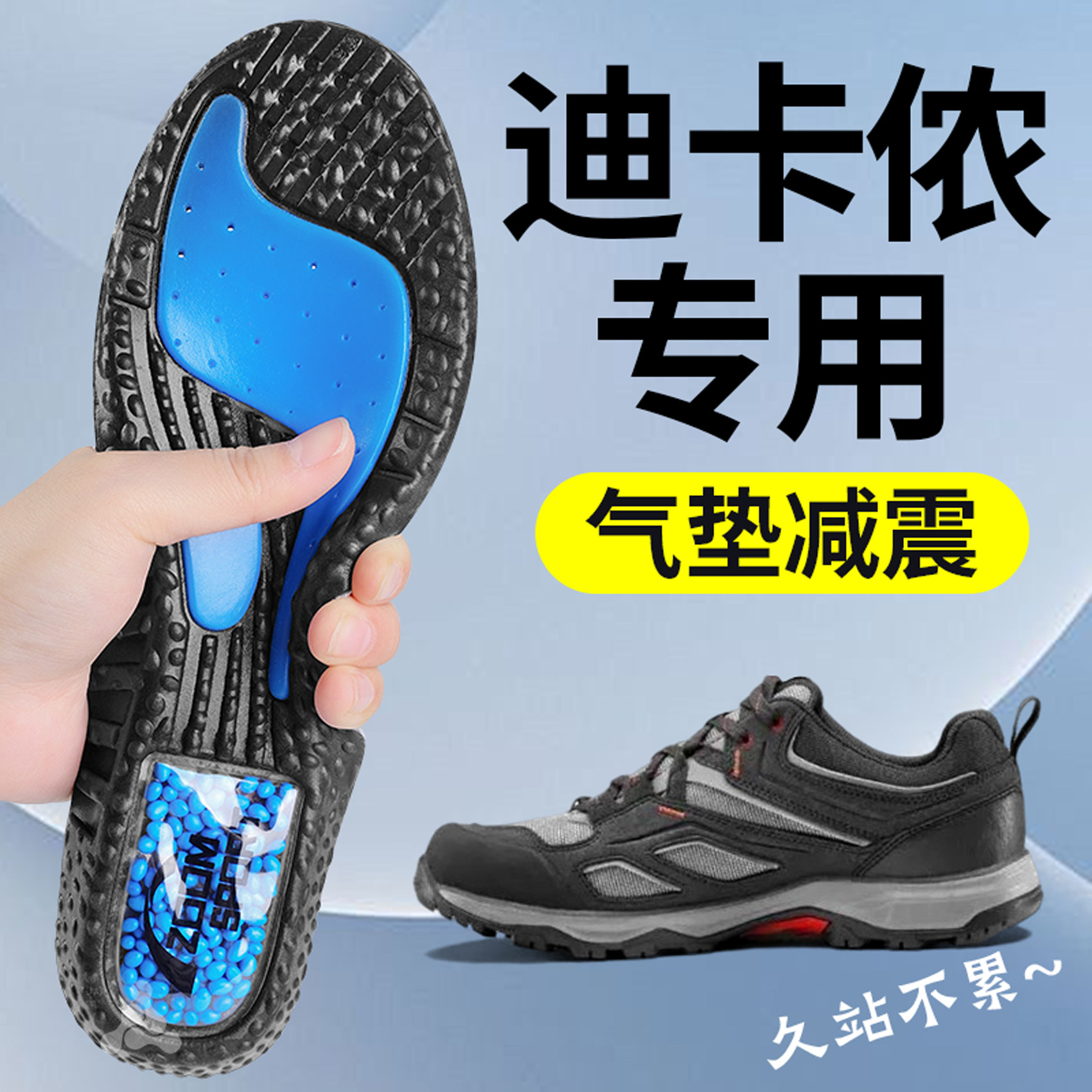 鞋垫气垫减震运动男款专用ZOOM