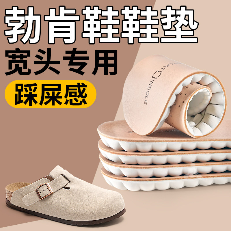 宽头鞋垫头层牛皮真皮勃肯鞋半脱