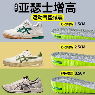 亚瑟士增高鞋垫运动气垫加厚减震