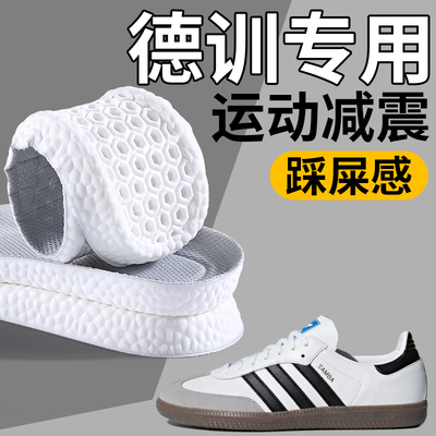 德训鞋专用鞋垫超软防痛吸汗防臭