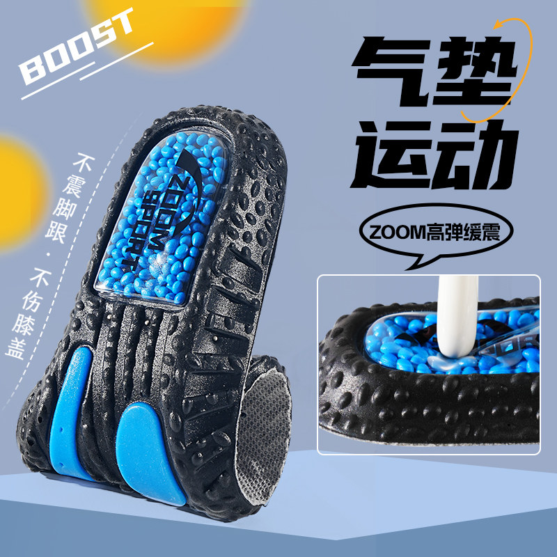 鞋垫气垫减震运动男款专用ZOOM