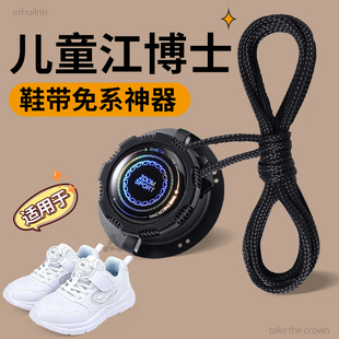 适用于儿童江博士运动鞋鞋带免系神器小孩卡扣旋转纽扣替换松紧白