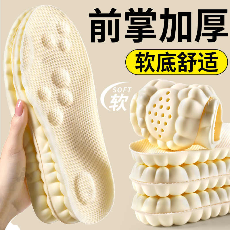 前掌加厚鞋垫足弓支撑久走站不累