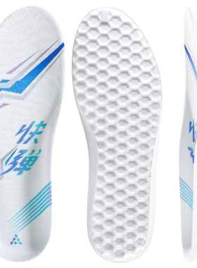 乔丹氮气发泡超临界鞋垫专业跑步
