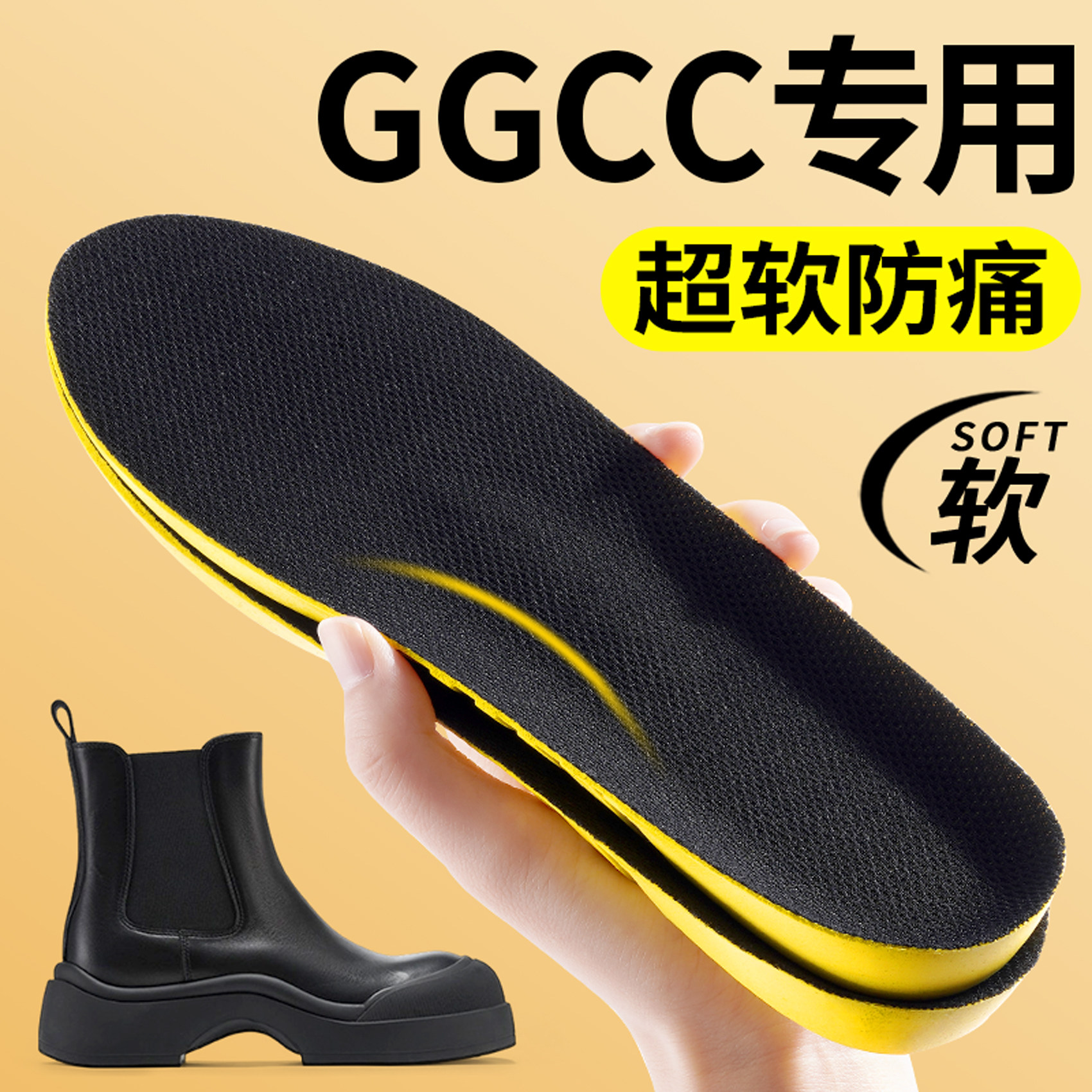 马丁靴专用鞋垫女踢不烂运动减震