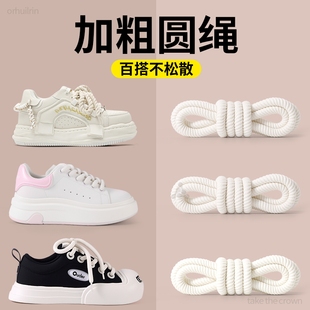 老爹鞋白色圆绳鞋带弹力松紧开口笑女加粗麻绳圆形大头鞋面包鞋男