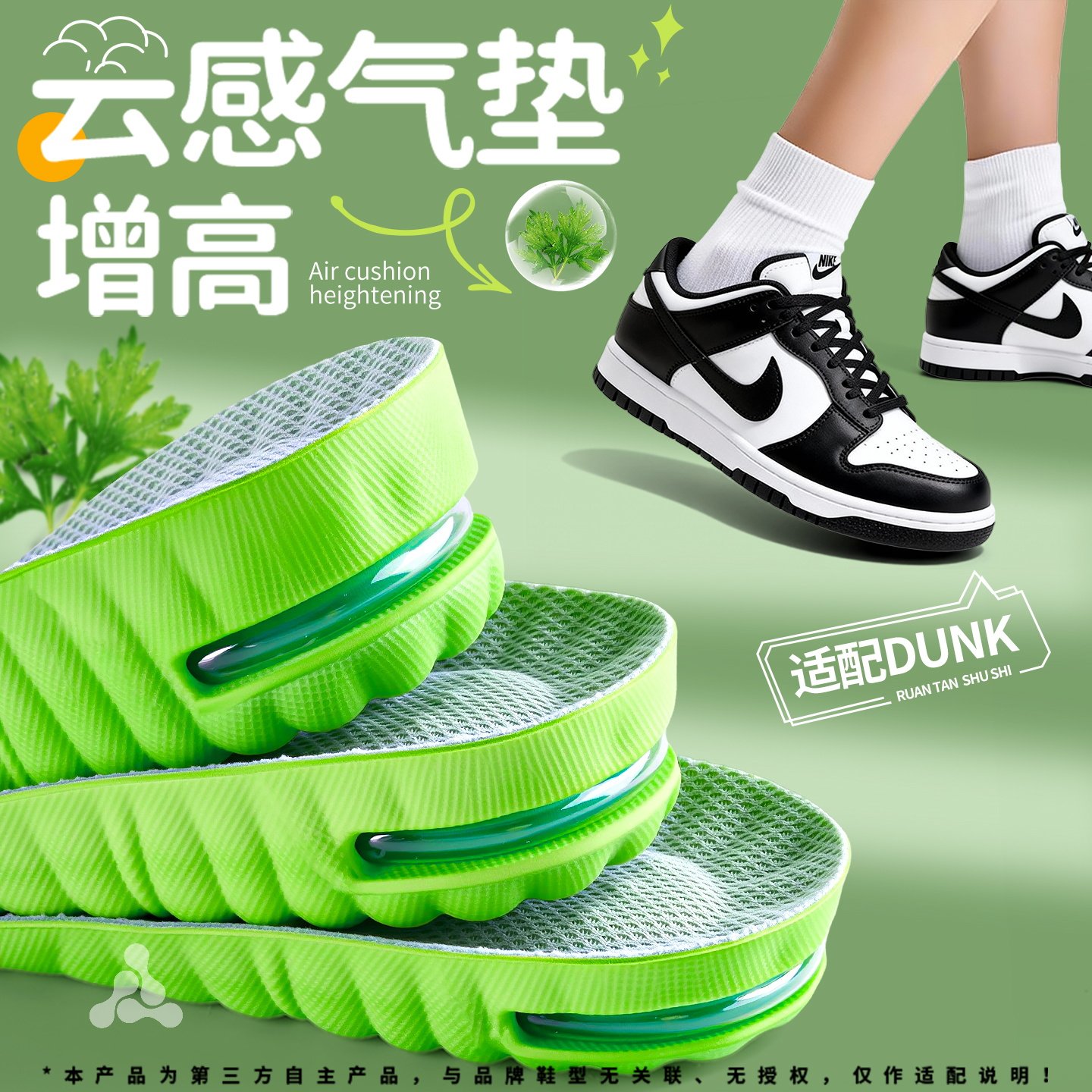 适用于nike耐克增高鞋垫气垫减震