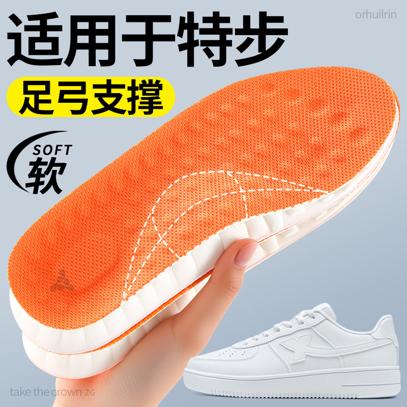 透气不闷脚软弹踩屎感减震缓压