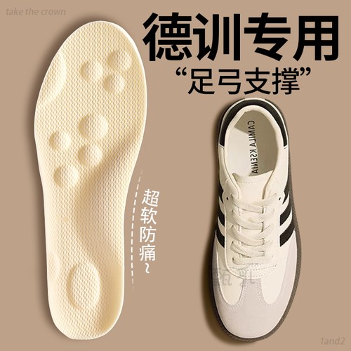 德训鞋专用鞋垫足弓支撑超软防痛