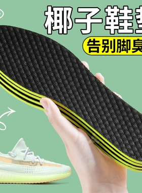 吸汗防臭透气抗菌久站不累软底