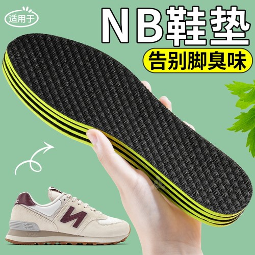 吸汗防臭透气抗菌久站不累软底