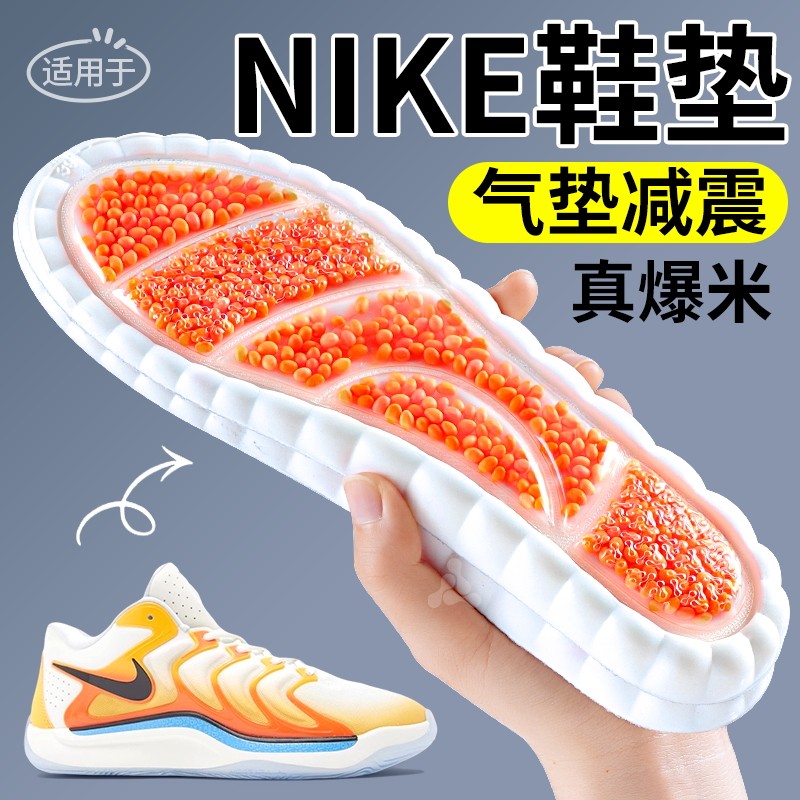 运动气垫减震全脚掌久站不累软底