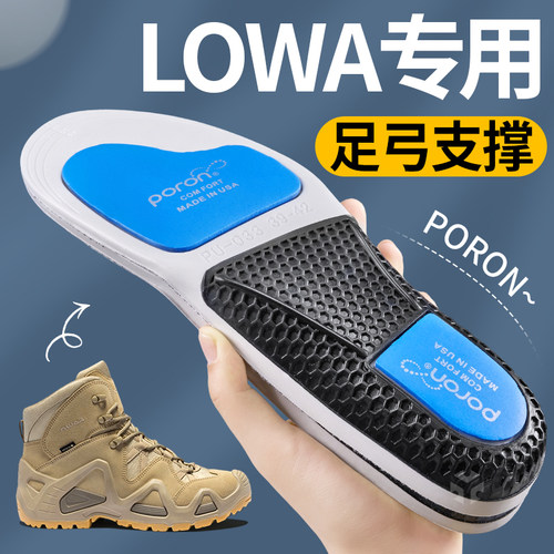 lowa作战靴鞋垫运动气垫减震户外