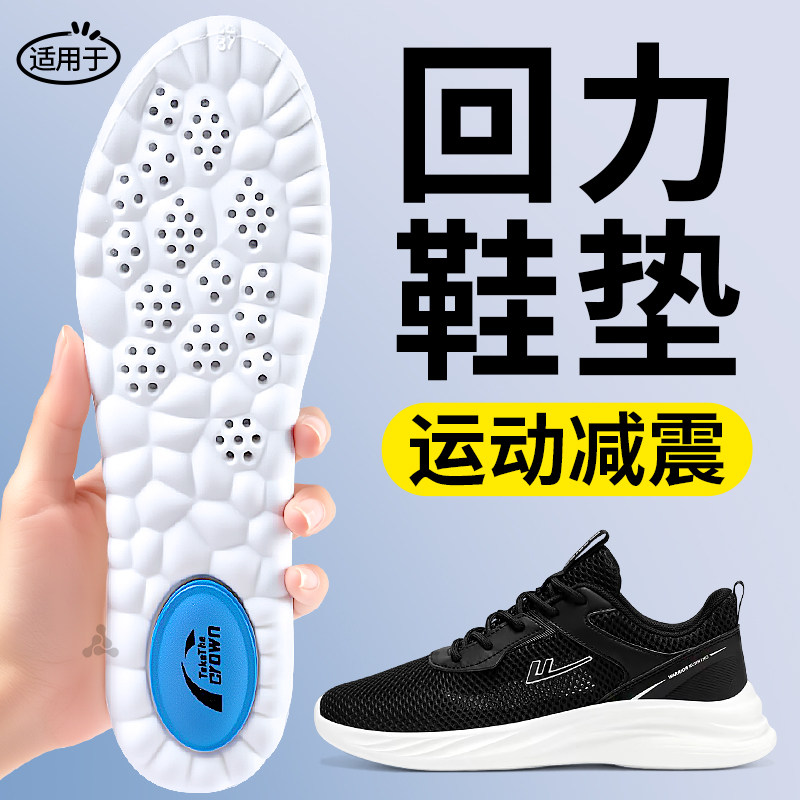 足弓支撑男款气垫高弹减震女