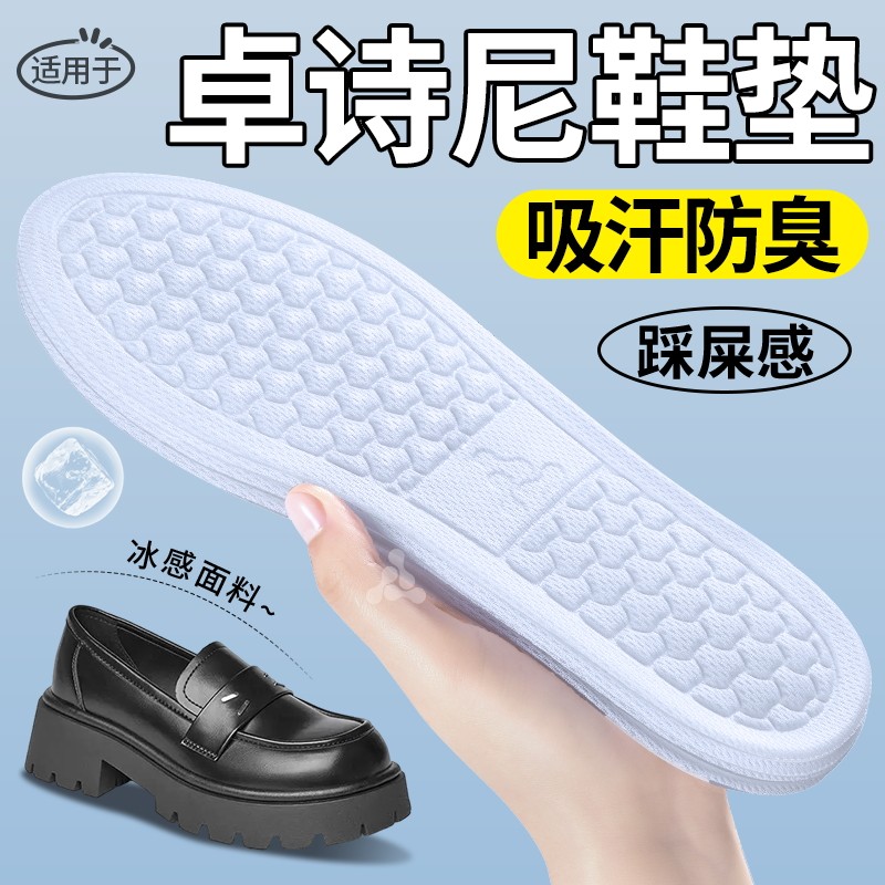 硅胶按摩鞋垫男运动军训久站不累