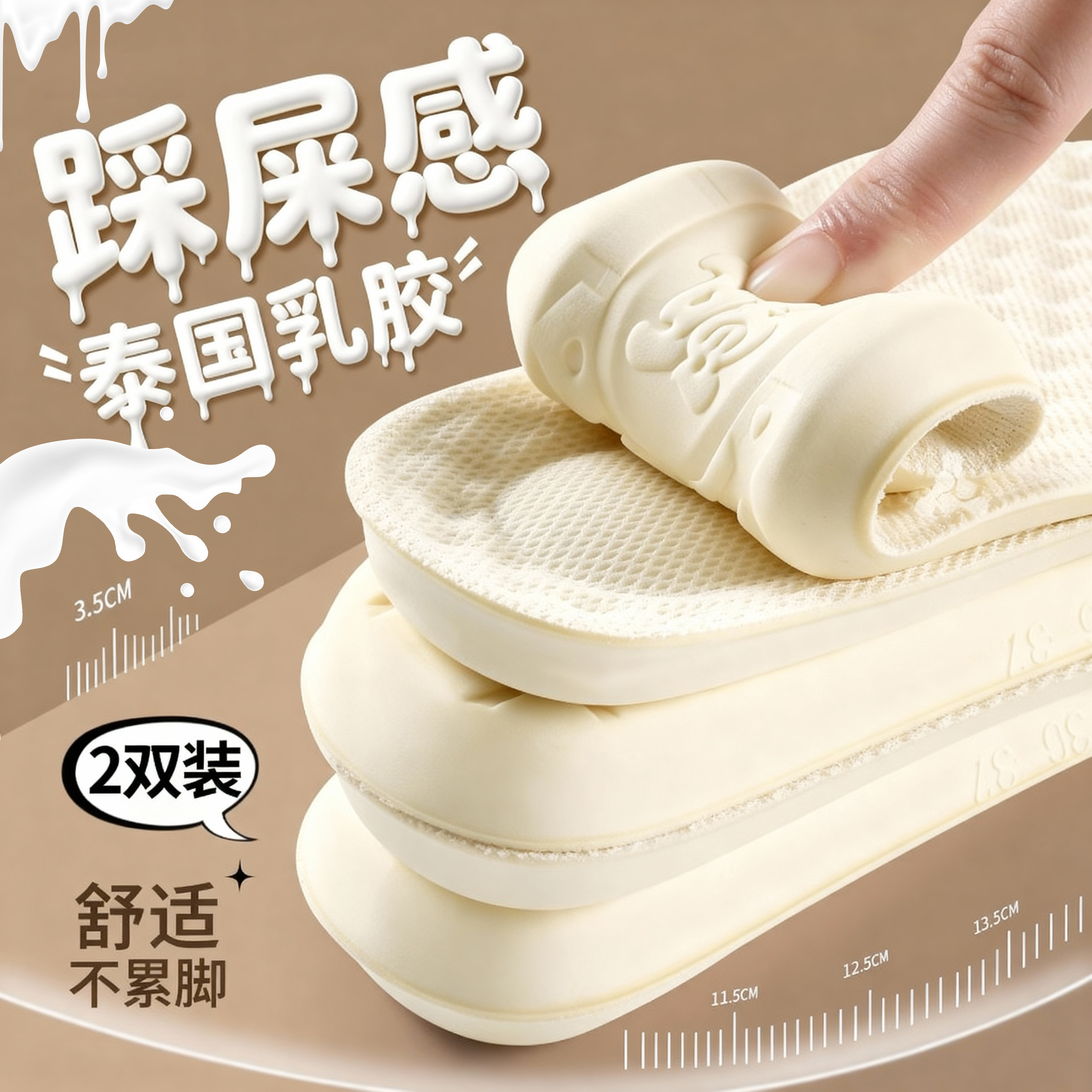 乳胶鞋垫女款软底舒适运动气垫减震久站不累踩屎感超软防痛加厚男