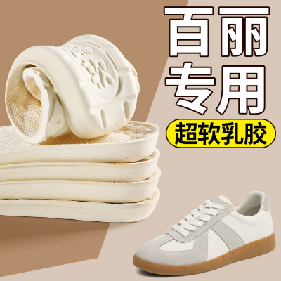 泰国进口乳胶鞋垫踩屎感久站不累