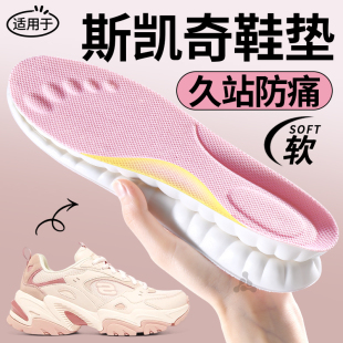 适用于nike耐克AJ空军一号板鞋 垫女足弓支撑男软底舒适 久站防痛鞋