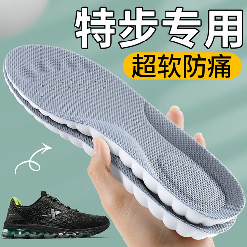 特步160x3pro鞋垫运动减震高弹
