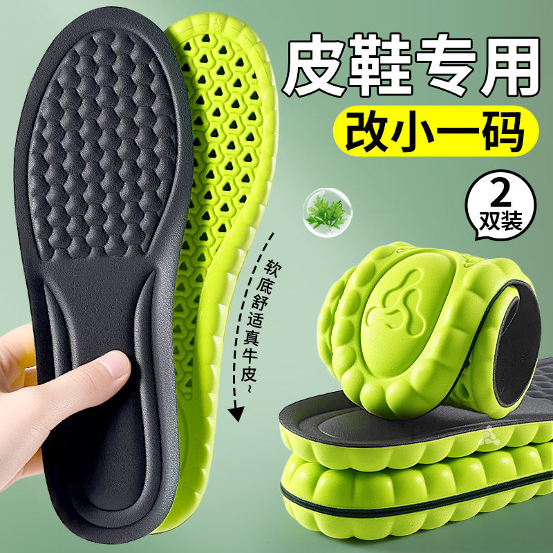 真皮牛皮鞋垫艾草防臭吸汗透气男