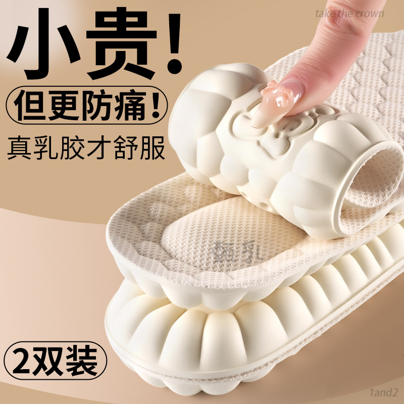 超软加厚乳胶鞋垫女款踩屎感软底舒适足弓支撑男士运动久站防脚痛