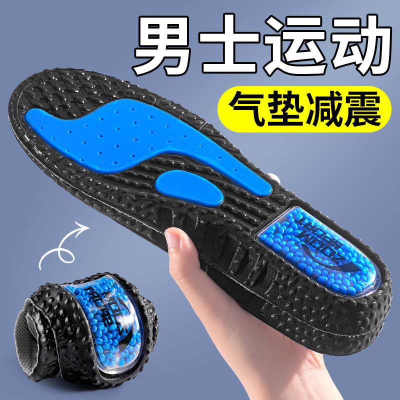 鞋垫气垫减震运动男款专用ZOOM