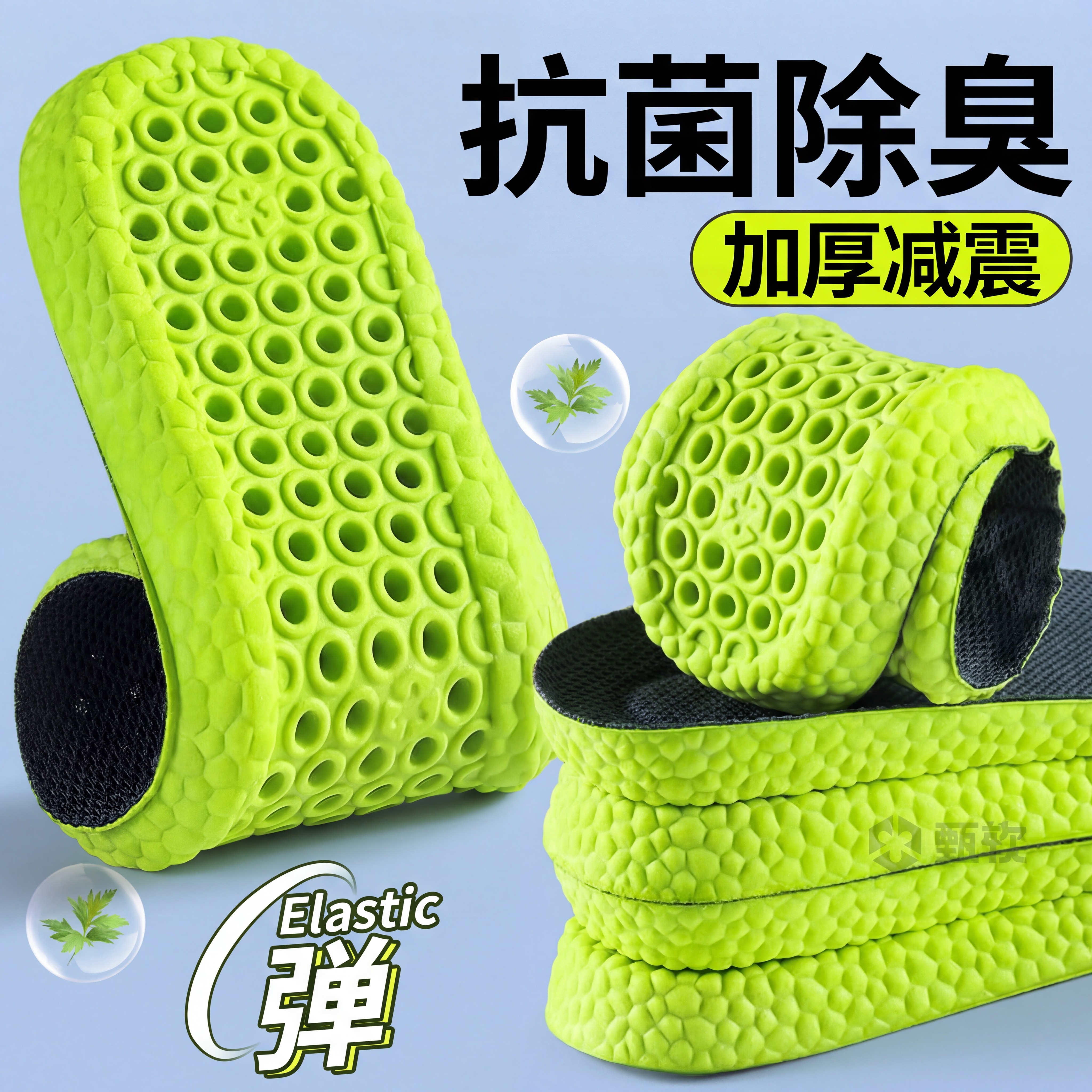 抗菌除臭运动防臭鞋垫男透气吸汗高弹减震加厚久站不累女超软防痛