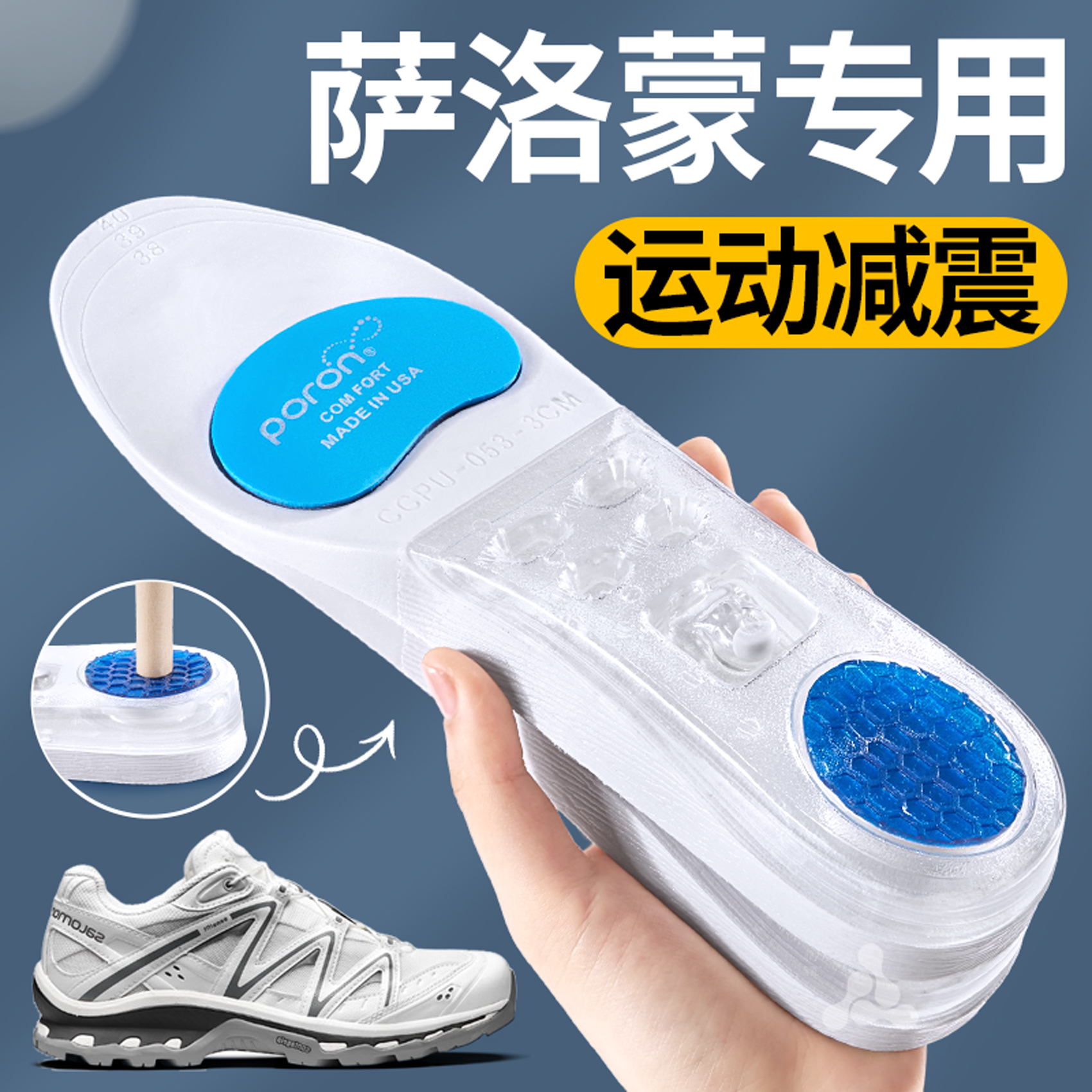 运动鞋垫气垫减震女久站不累运动