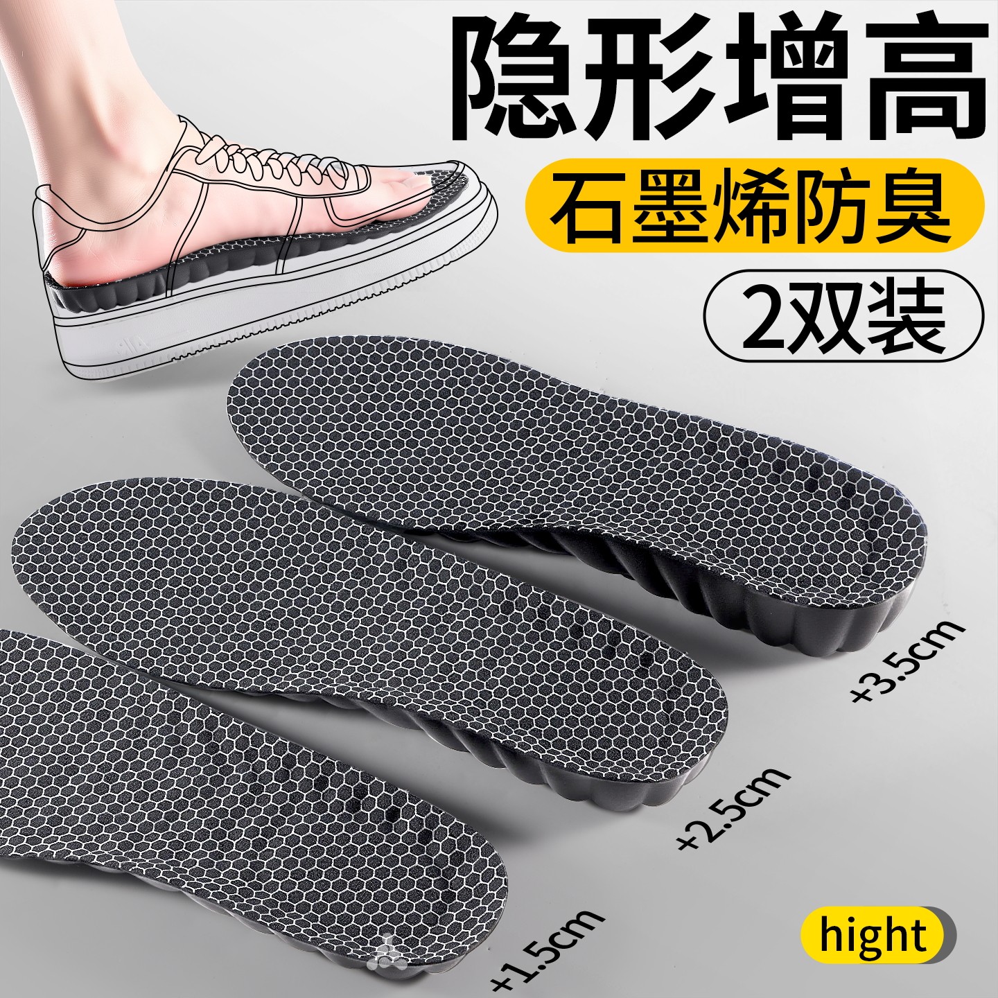 马丁靴增高鞋垫不累脚隐形内增高