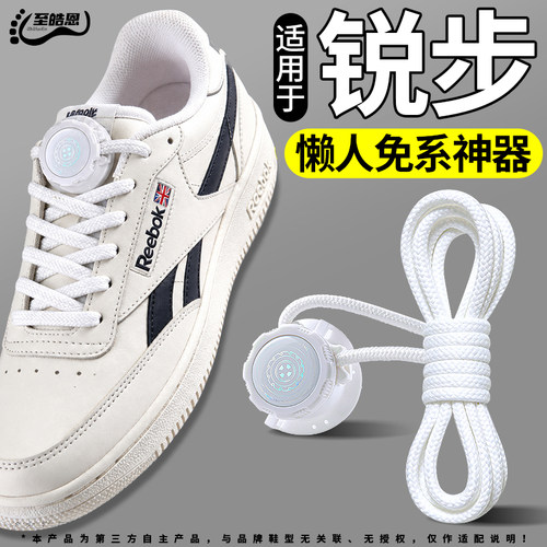 旋转纽扣懒人免系鞋带神器新款