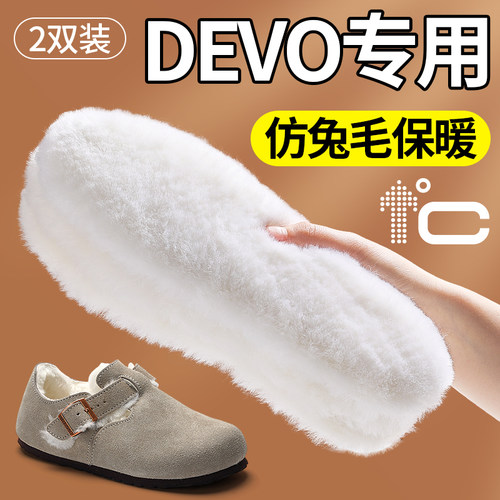 仿兔毛保暖鞋垫冬季防寒不冻脚